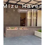 Mizu Haven Kbp- Japandi Villa Style